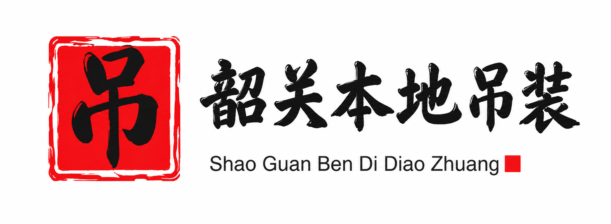 临沧附近吊车出租电话